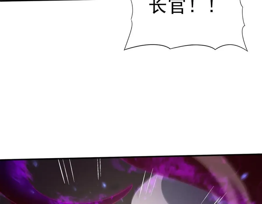 第105话 守株待兔 第47页