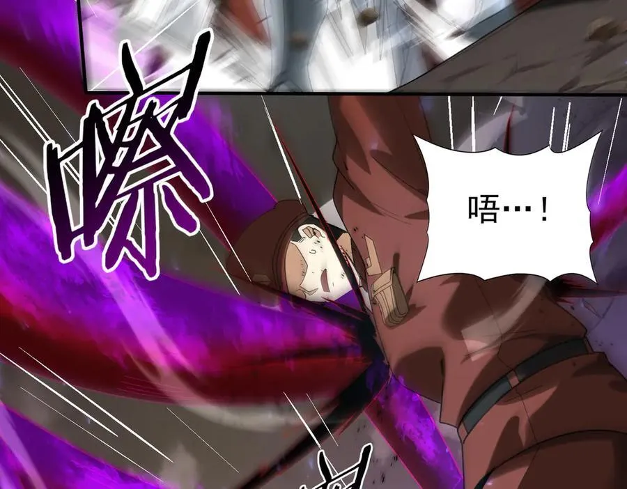 第105话 守株待兔 第52页