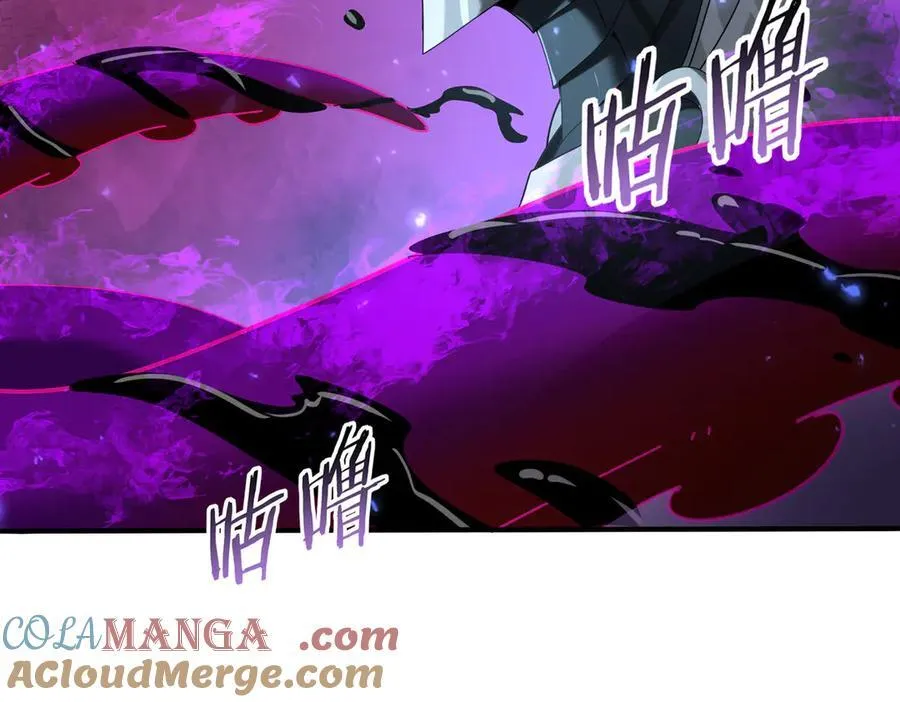 第105话 守株待兔 第57页