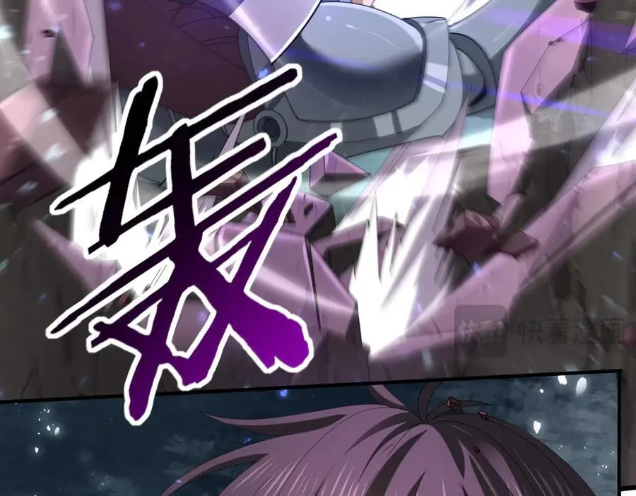 第105话 守株待兔 第68页