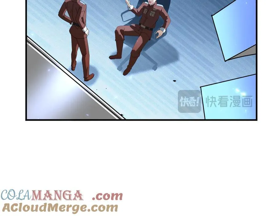 第105话 守株待兔 第109页
