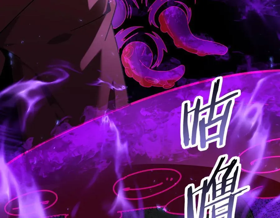 第105话 守株待兔 第112页