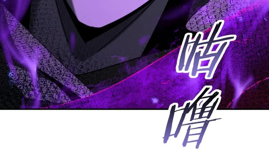 第105话 守株待兔 第114页