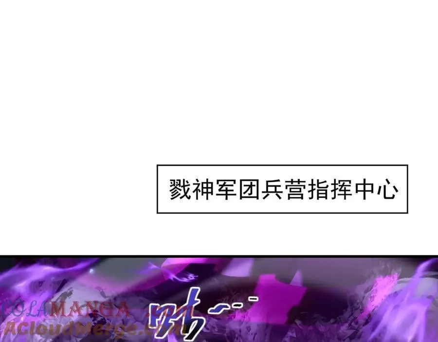 第106话 接二连三的坏消息 第5页