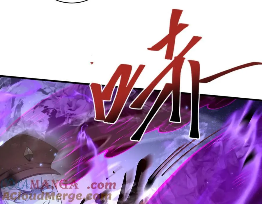 第106话 接二连三的坏消息 第13页