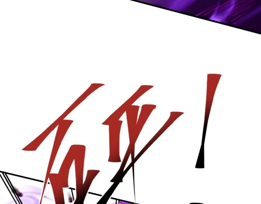 第106话 接二连三的坏消息 第16页