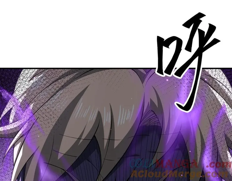第106话 接二连三的坏消息 第57页