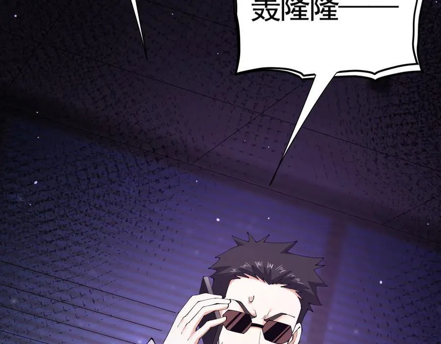 第106话 接二连三的坏消息 第70页