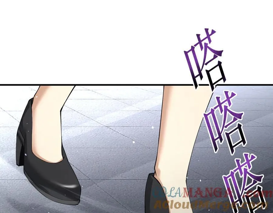 第106话 接二连三的坏消息 第77页