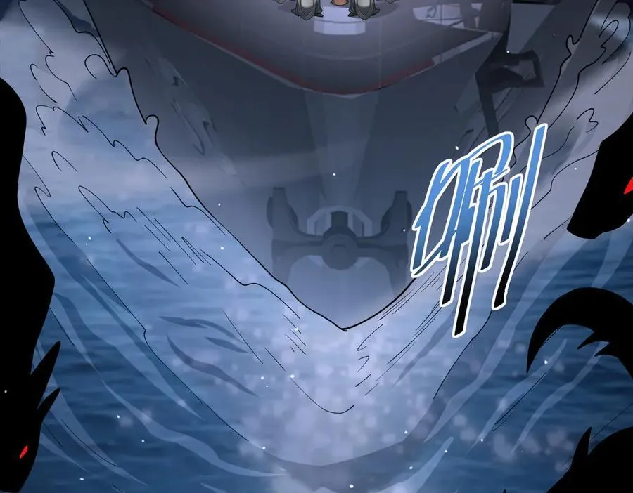 第106话 接二连三的坏消息 第90页