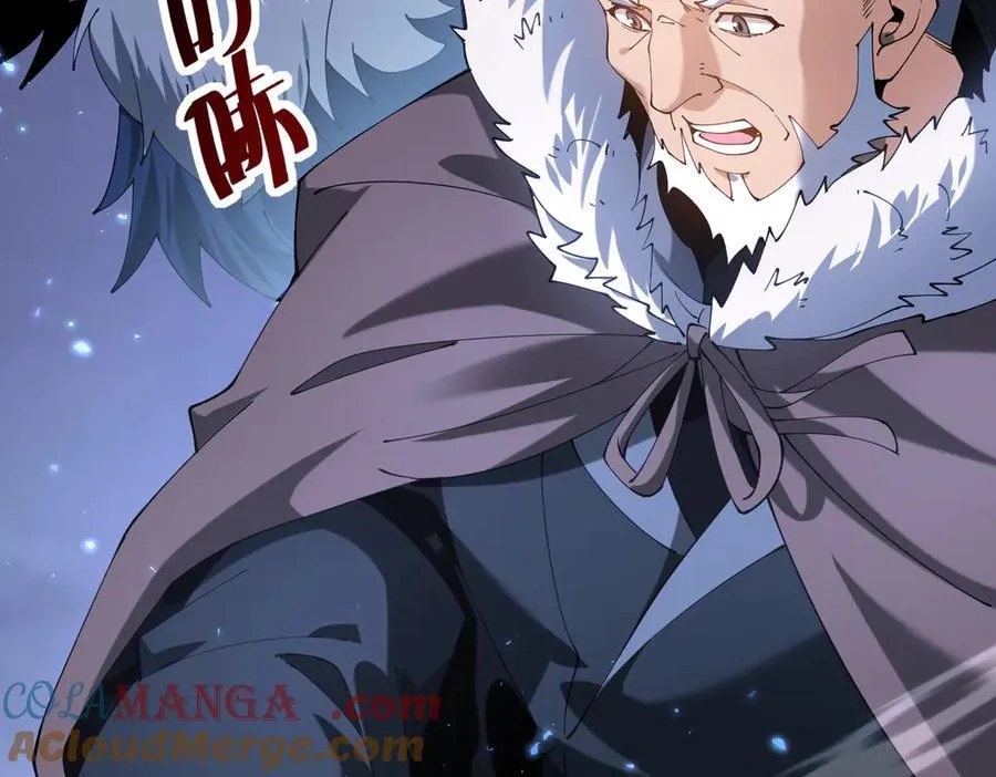 第106话 接二连三的坏消息 第109页