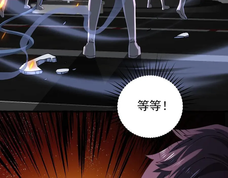 第106话 接二连三的坏消息 第144页