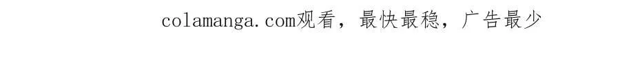 第106话 接二连三的坏消息 第168页