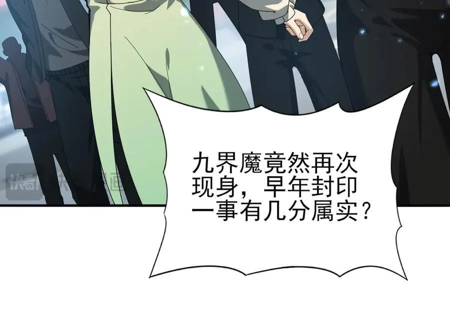 第107话 泰齐国大乱 第22页
