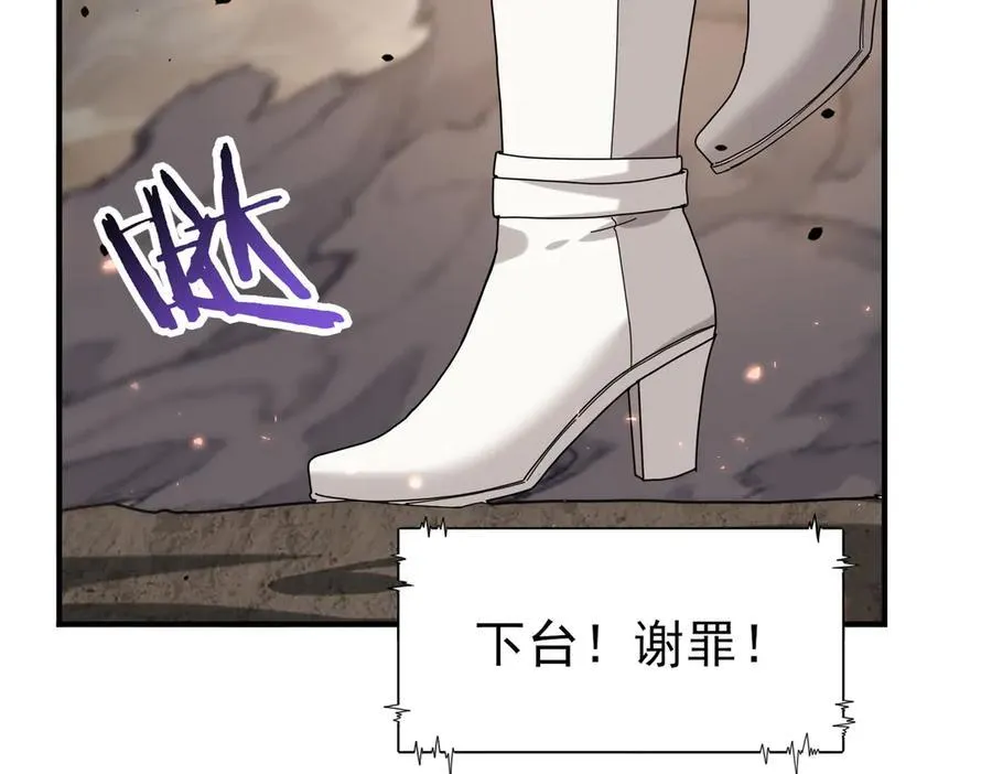第107话 泰齐国大乱 第30页