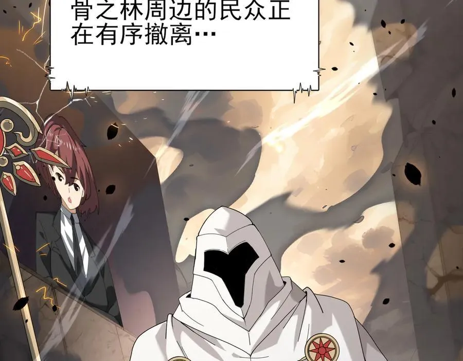 第107话 泰齐国大乱 第35页