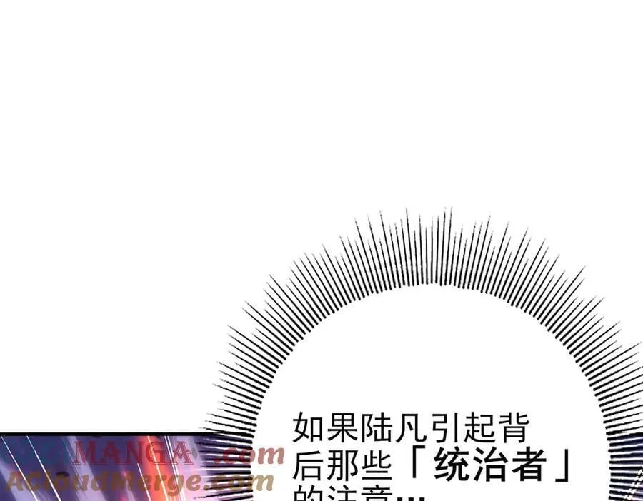 第107话 泰齐国大乱 第53页