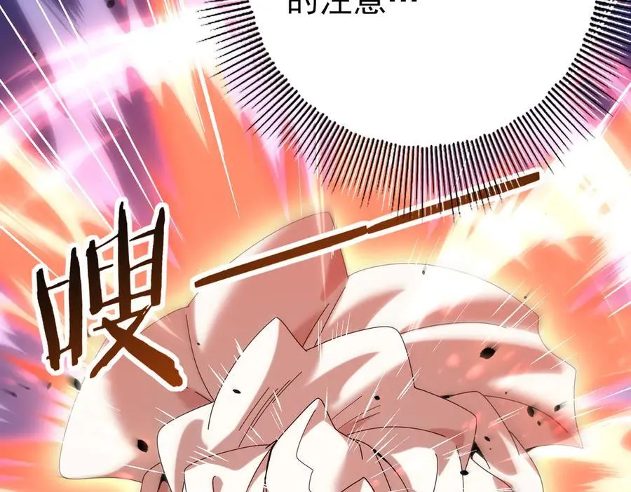 第107话 泰齐国大乱 第54页