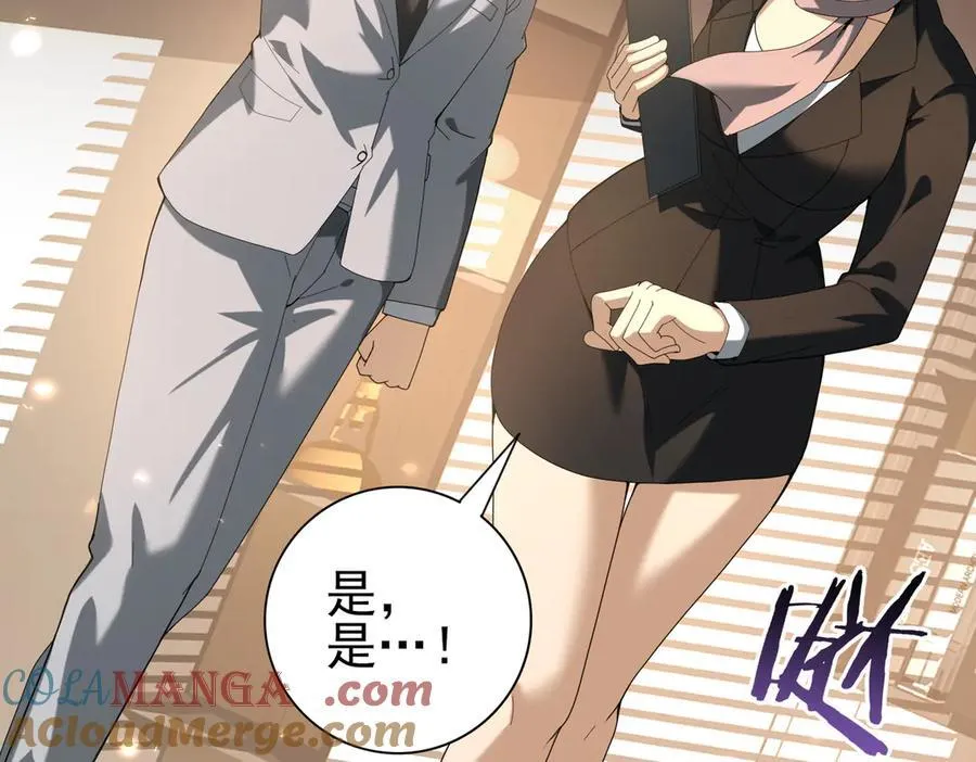 第107话 泰齐国大乱 第77页
