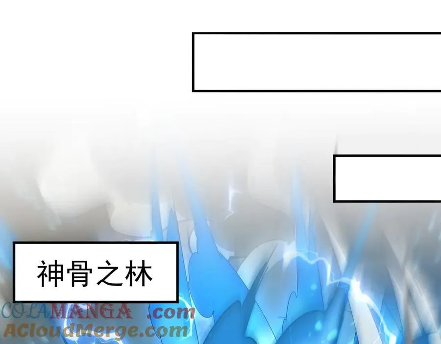 第107话 泰齐国大乱 第85页