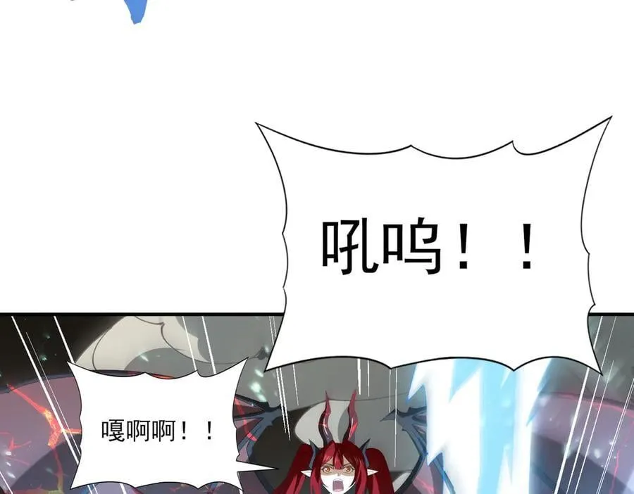 第107话 泰齐国大乱 第91页