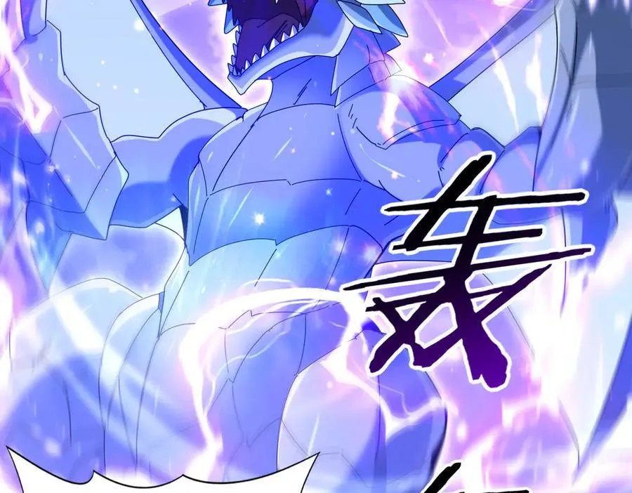 第107话 泰齐国大乱 第102页