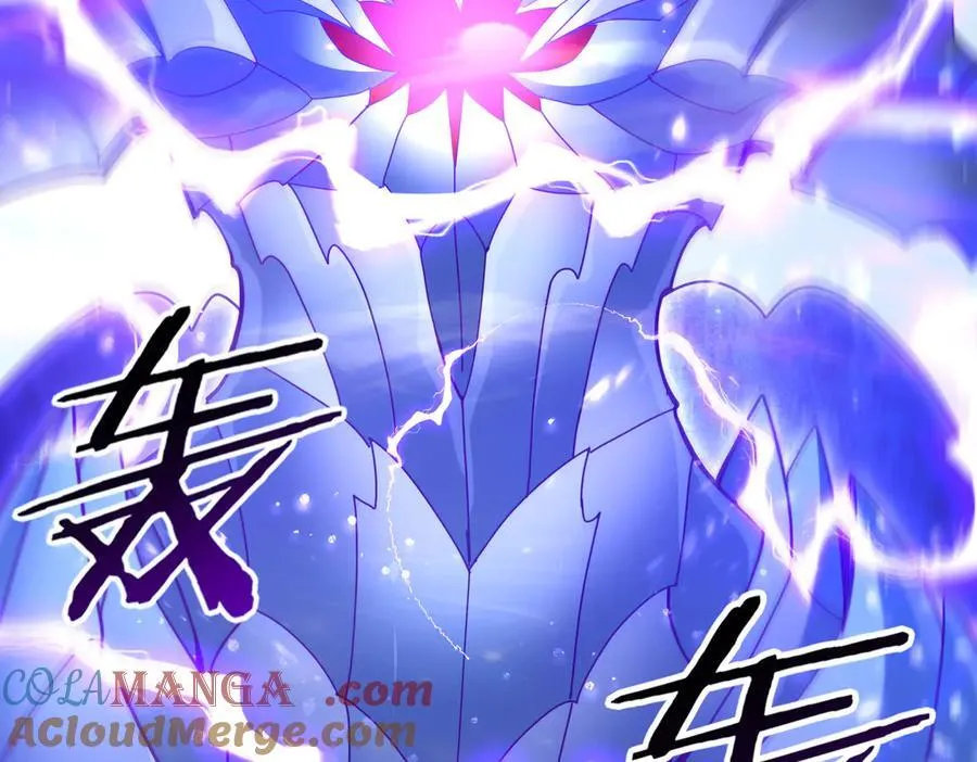 第107话 泰齐国大乱 第109页
