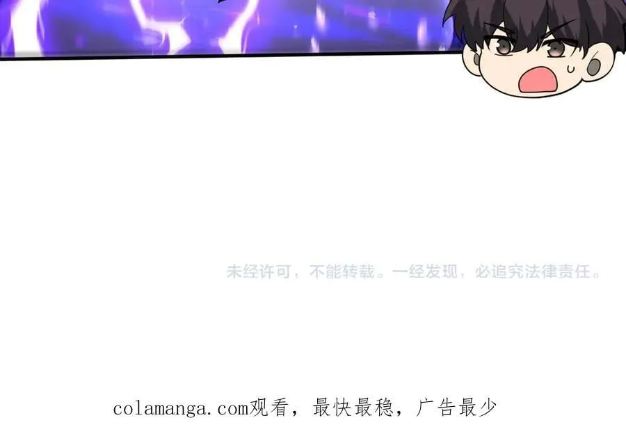 第107话 泰齐国大乱 第111页