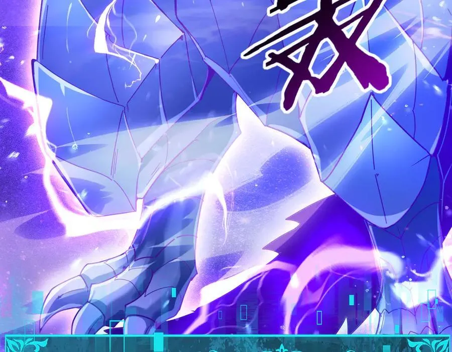 第108话 灭世雷霆 第7页