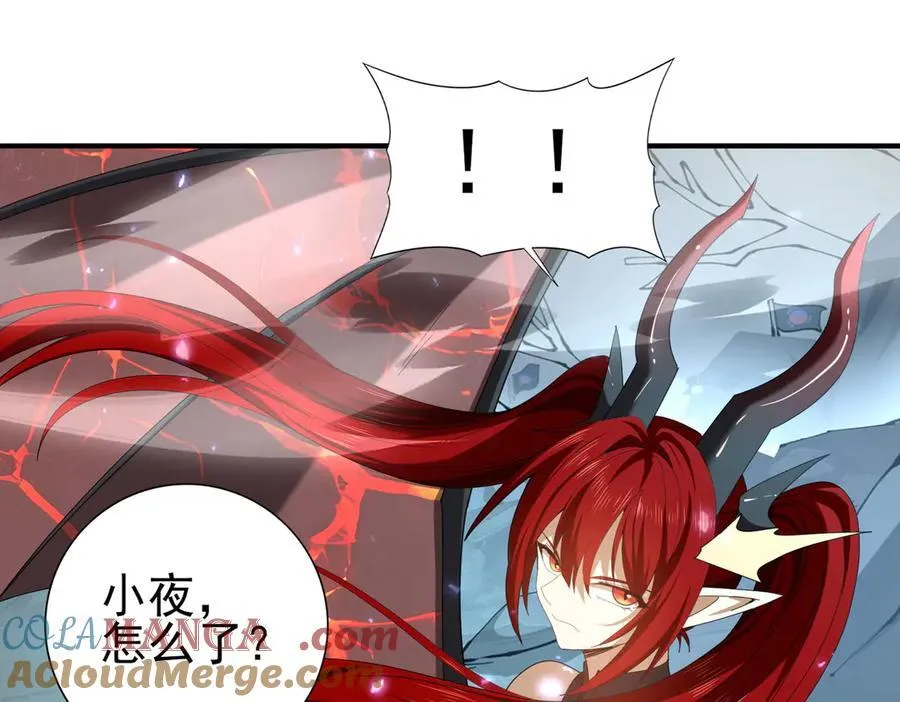 第108话 灭世雷霆 第21页
