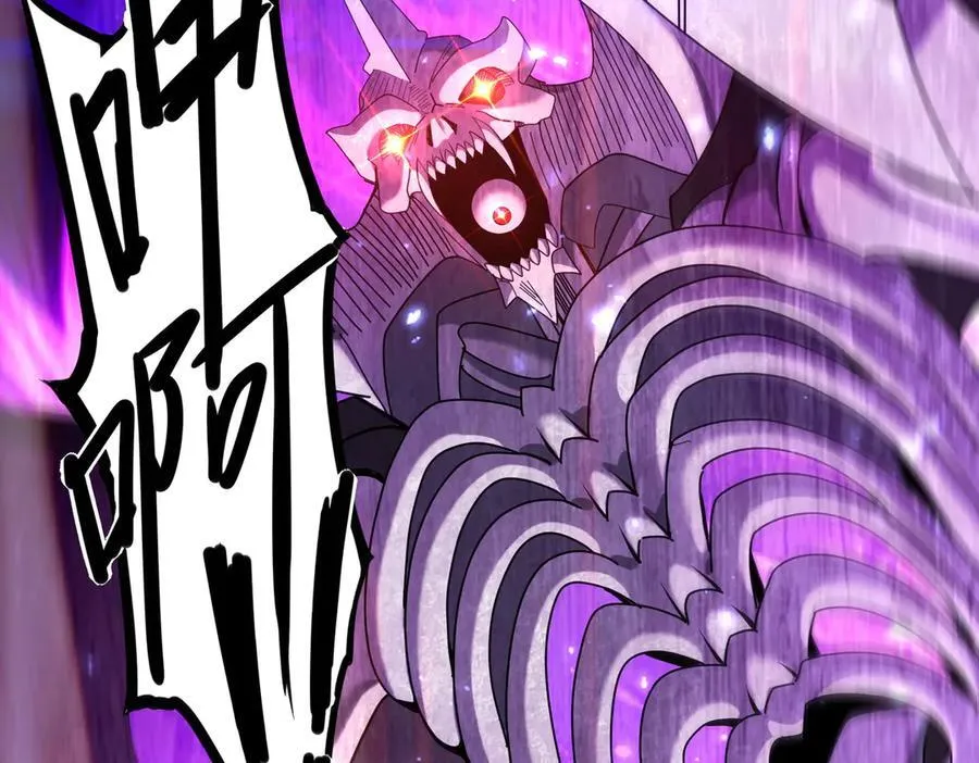 第108话 灭世雷霆 第26页