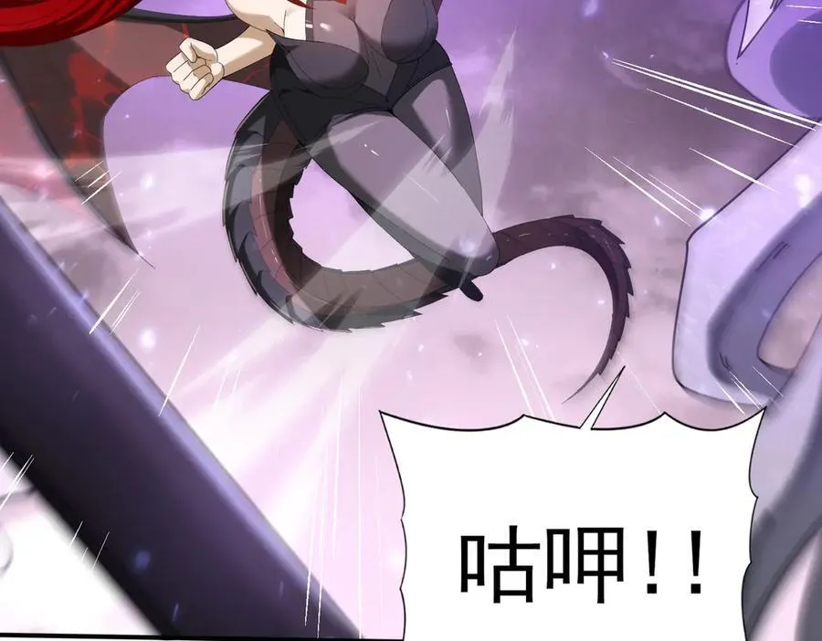 第108话 灭世雷霆 第36页