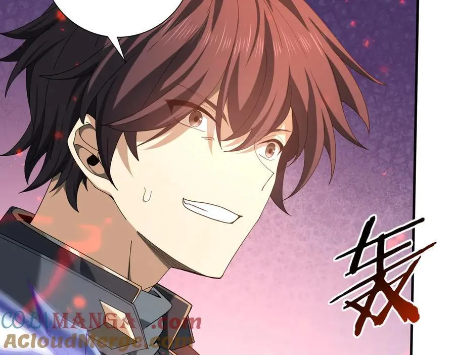 第108话 灭世雷霆 第45页