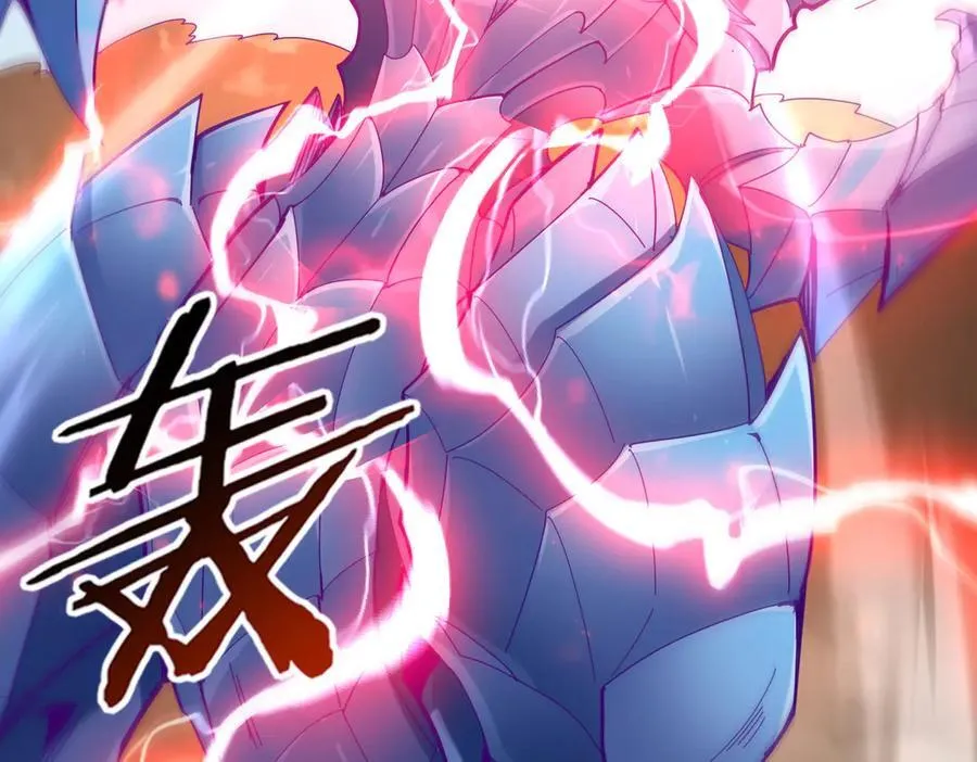 第108话 灭世雷霆 第47页