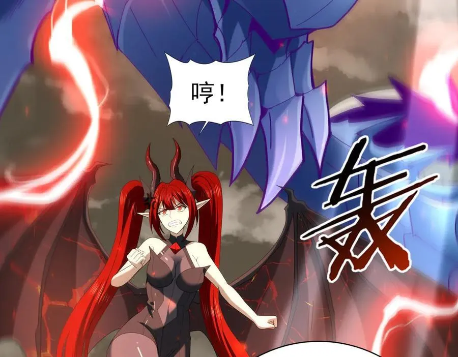 第108话 灭世雷霆 第48页