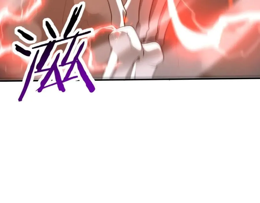 第108话 灭世雷霆 第51页
