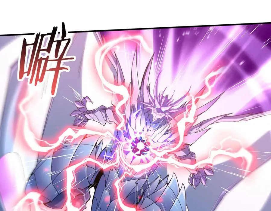第108话 灭世雷霆 第55页