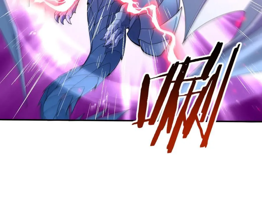 第108话 灭世雷霆 第56页