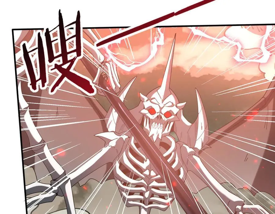 第108话 灭世雷霆 第60页