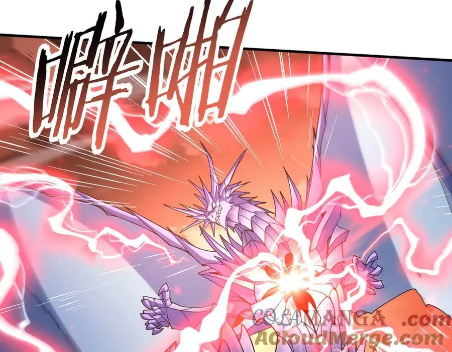 第108话 灭世雷霆 第65页