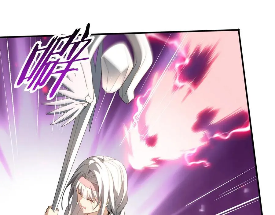 第108话 灭世雷霆 第74页