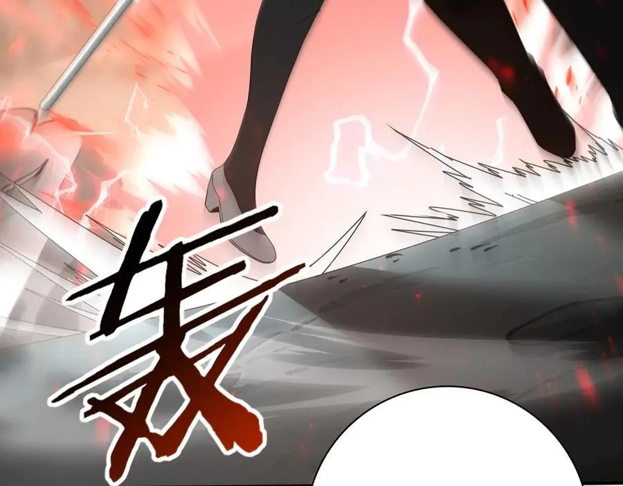 第108话 灭世雷霆 第78页