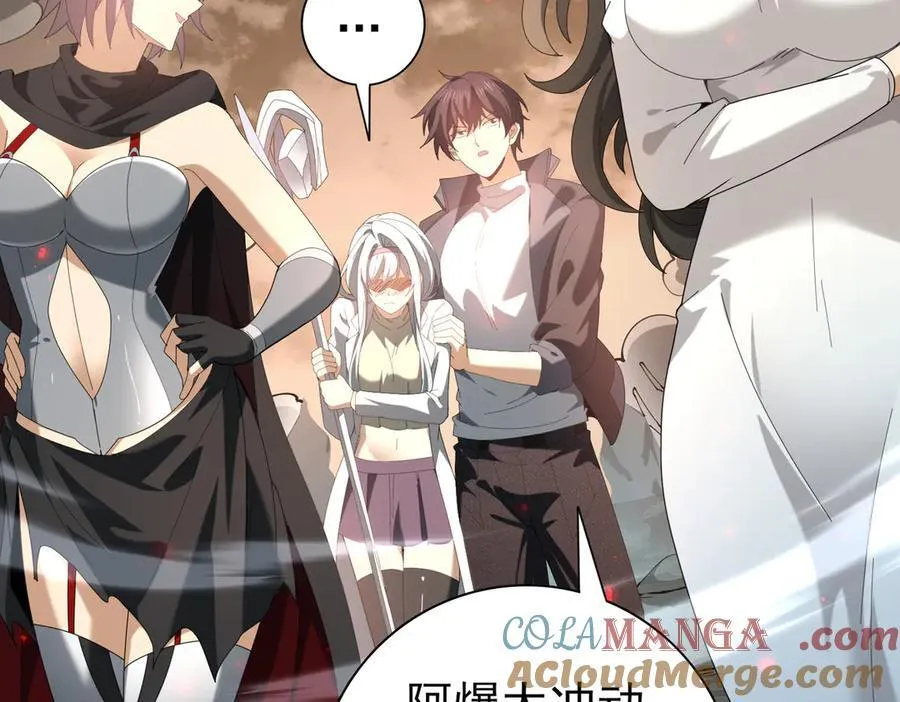 第108话 灭世雷霆 第81页