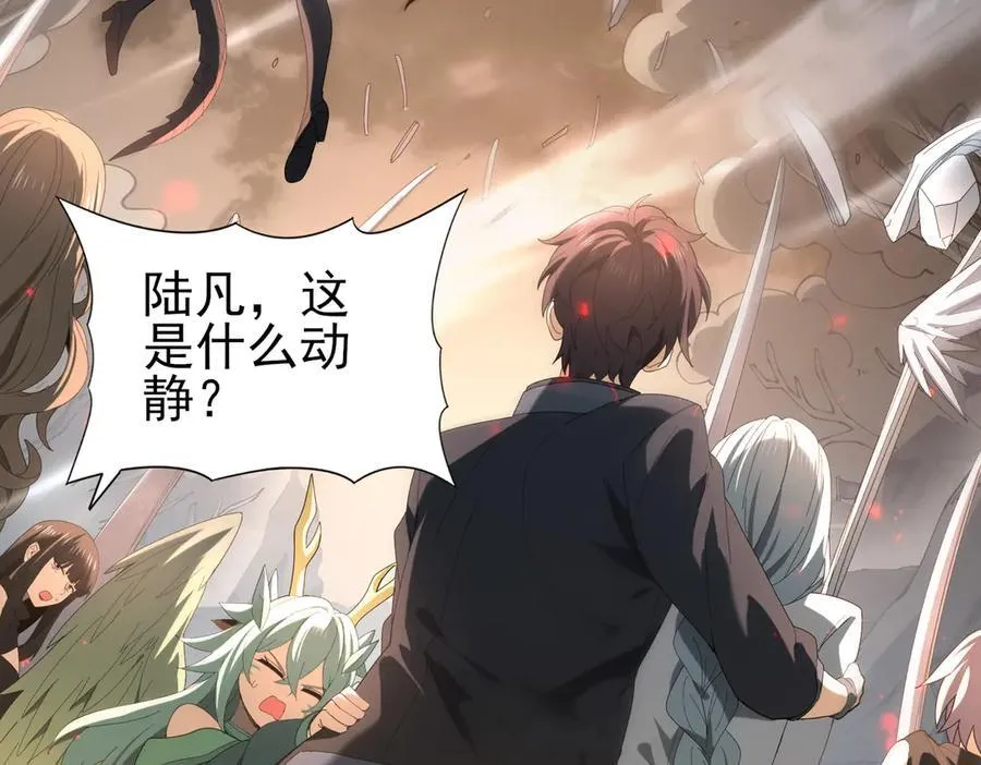 第108话 灭世雷霆 第90页