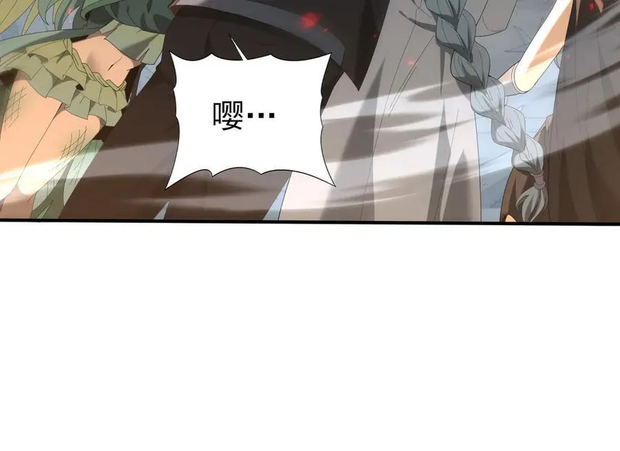 第108话 灭世雷霆 第91页