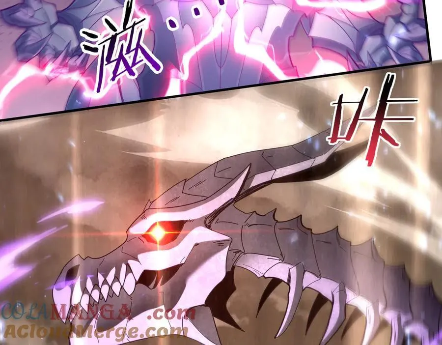 第108话 灭世雷霆 第93页