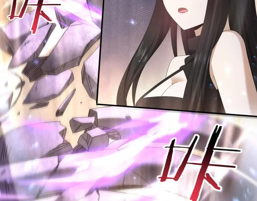 第108话 灭世雷霆 第95页