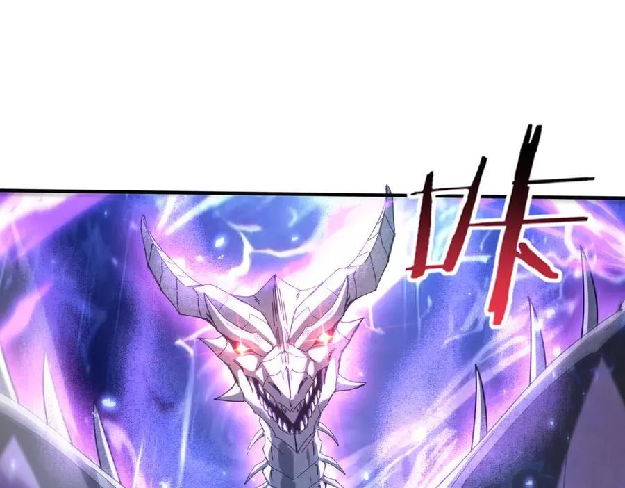 第108话 灭世雷霆 第99页