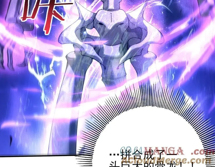 第108话 灭世雷霆 第101页