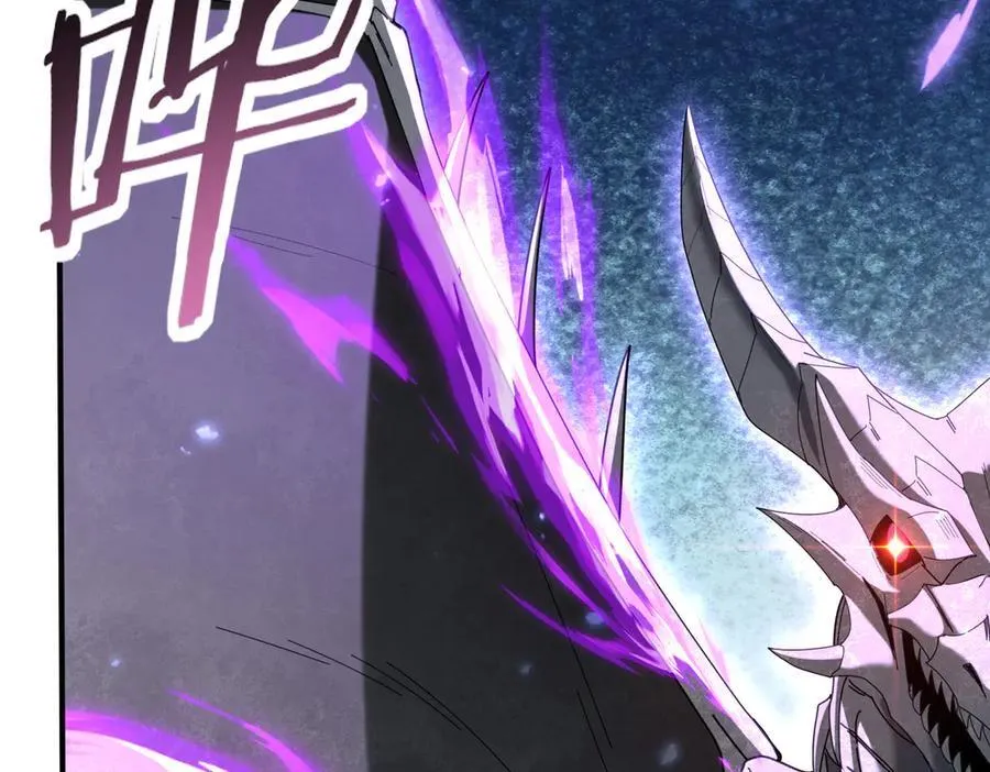第108话 灭世雷霆 第106页